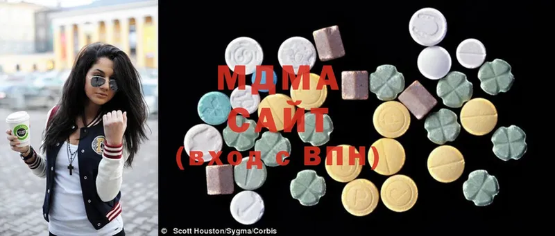 MDMA молли  закладка  Ладушкин 